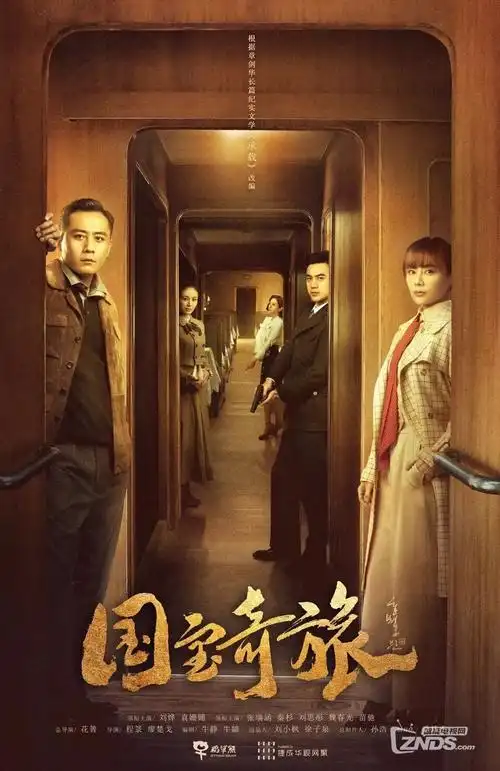 暗涌 悬疑推理热播剧全集