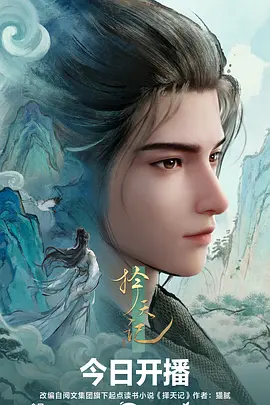 高清电影幕后拍摄揭秘